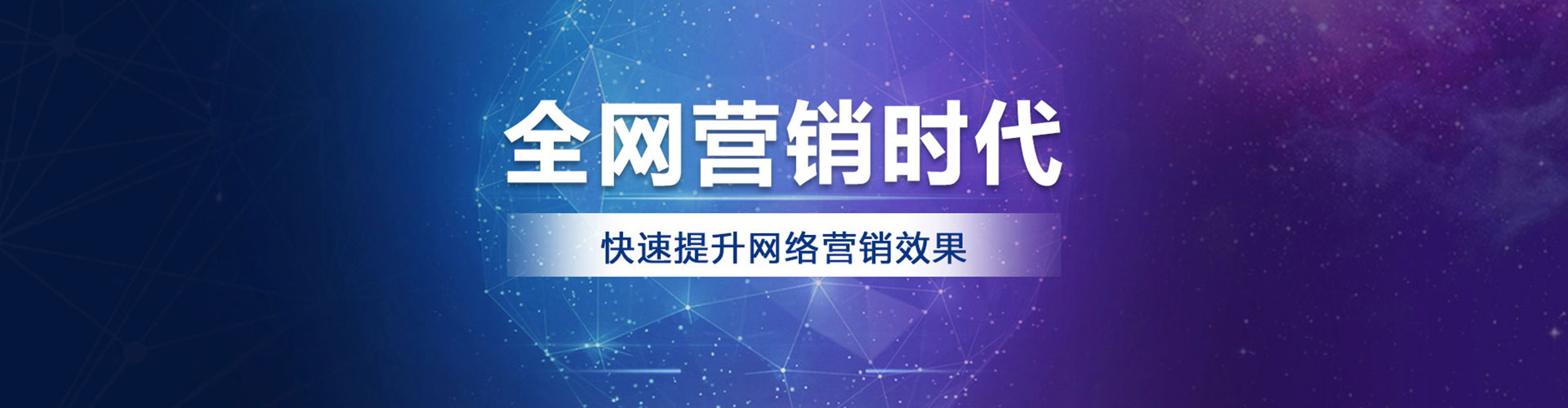 渭南百度广告竞价
